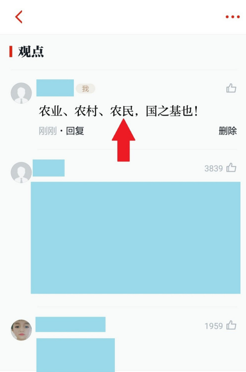 关于强国论坛发帖无法展示的原因分析,强国论坛发帖无法展示的原因深度解析