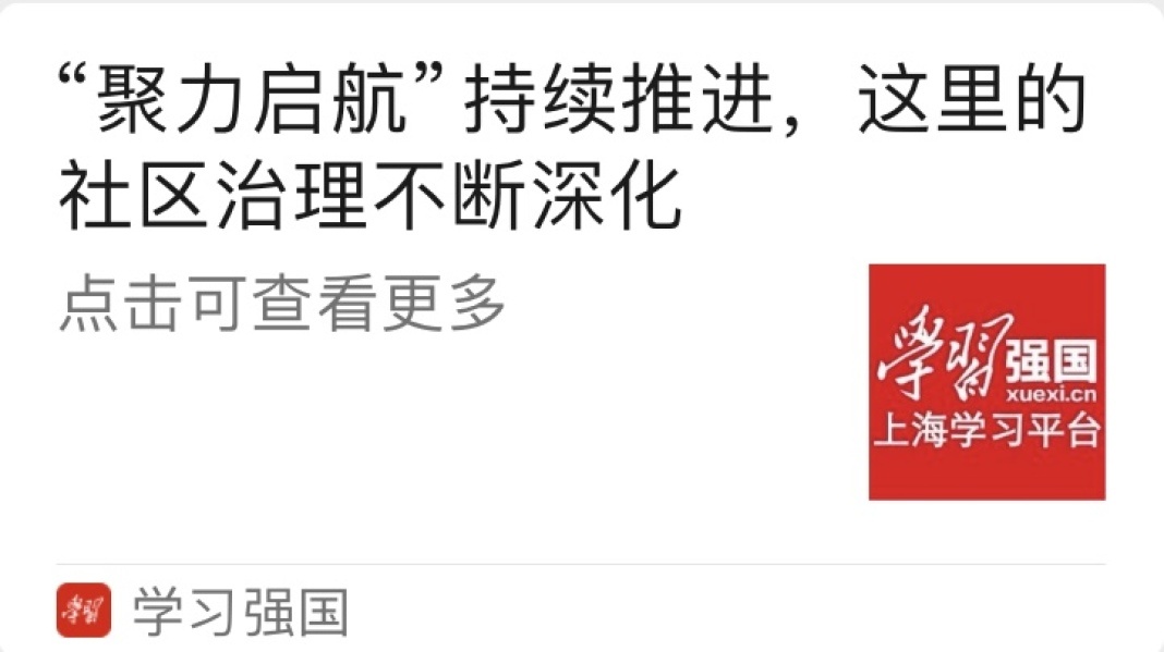 关于强国论坛发帖无法展示的原因分析,强国论坛发帖无法展示的原因深度解析