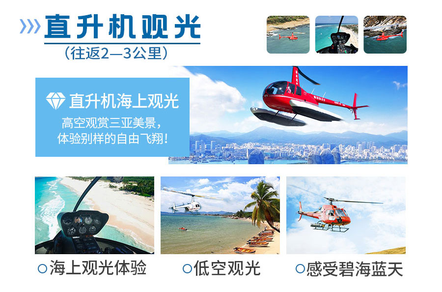 三亚旅行社报价五日游,深度探索海南热带风情,三亚五日深度游,热带风情全面体验与旅行社报价