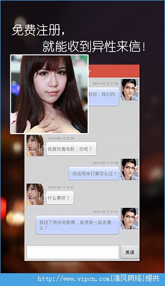 探索51同城约会，线上相遇的新纪元，线上相遇新纪元，探索51同城约会之旅