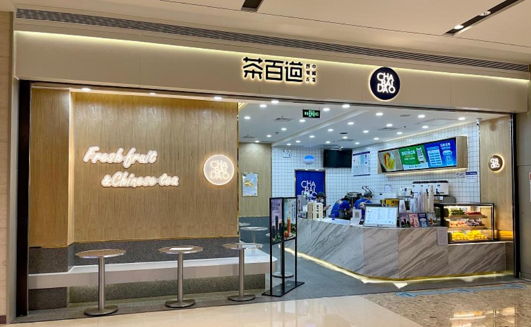 库迪咖啡加盟费用及加盟条件详解，库迪咖啡加盟费用与条件全面解析