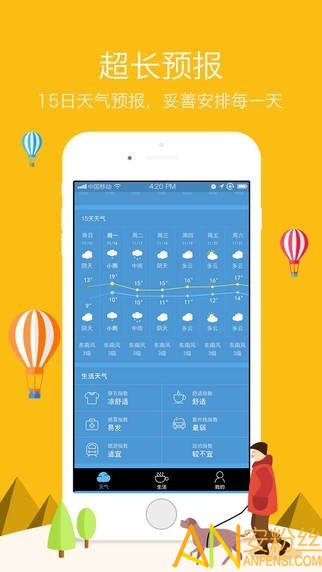 东方天气预报,探索天气预报的奥秘与重要性,东方天气预报揭秘,天气预报的奥秘及其重要性探索