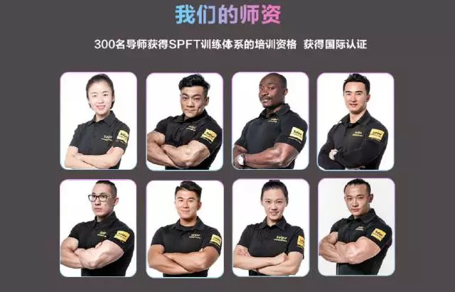 当健身教练的要求，健身教练必备条件与要求