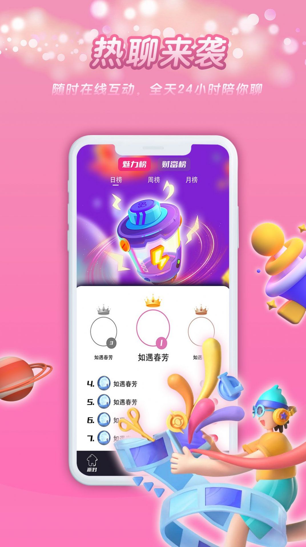 茶馆约会app官网——线上茶馆的绝佳体验,茶馆约会app官网,线上茶馆的极致体验