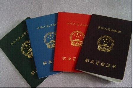 健身教练证书查询官网，权威认证，保障你我他的权益，健身教练证书查询官网，权威认证，保障权益，你我他的共同选择