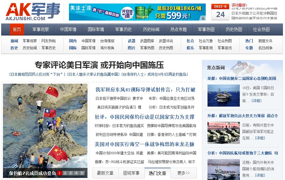 今日国际军事要闻百度，今日国际军事要闻概览