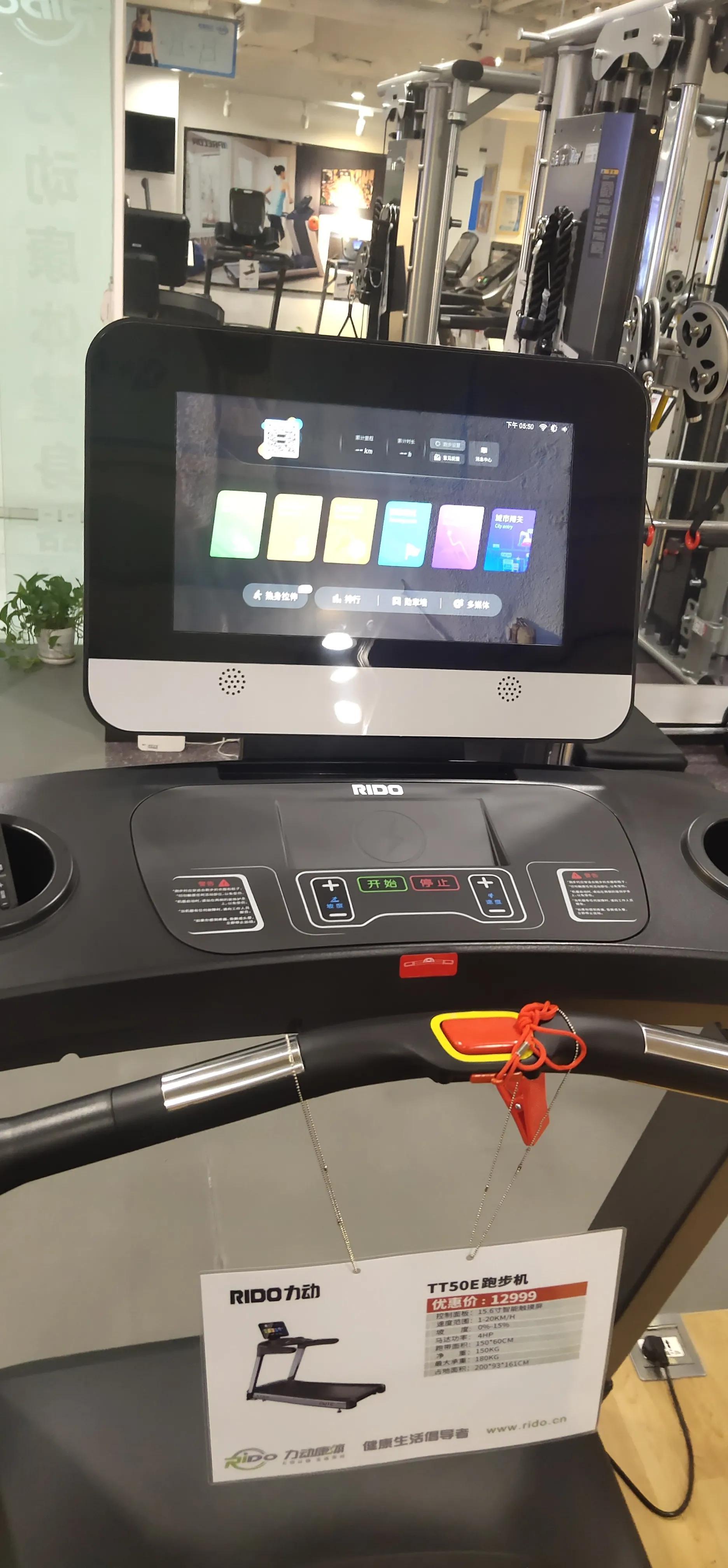 跑步机品牌推荐，哪些牌子比较好？，跑步机品牌推荐，优质品牌榜单揭晓！