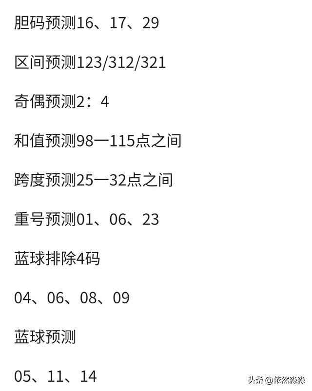 2025年四肖八码期期准免费