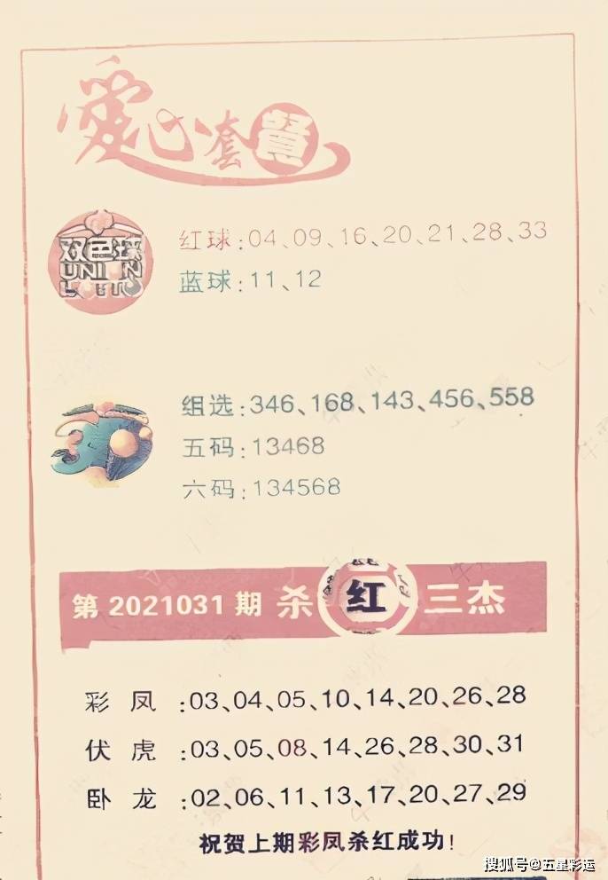 探索未来彩票,四肖八码期期准免费预测在2025年的新篇章,2025年四肖八码期期准免费预测,开启未来彩票新篇章