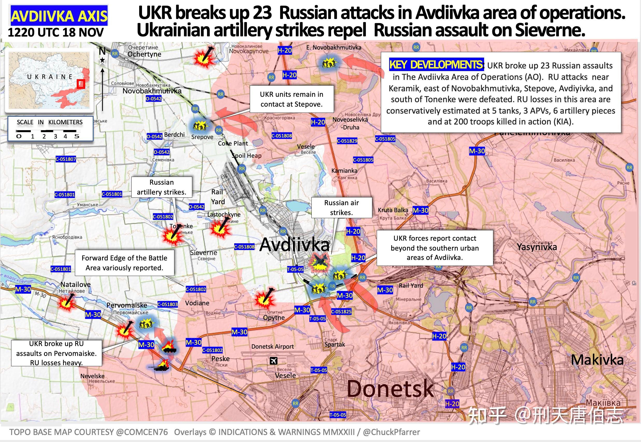 俄乌战况最新报道,一小时前的战场动态与局势分析(2023年),俄乌战况实时更新,最新战场动态与局势分析(2023年)