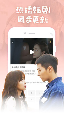 韩剧大全电视剧大全免费下载软件,探索影视娱乐的新世界,韩剧大全与免费下载软件,影视娱乐新世界探索