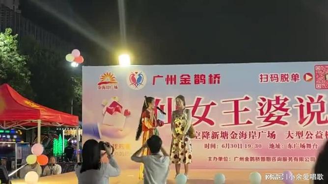 广州相亲网的服务理念，连接心灵，共创美好未来，广州相亲网，连接心灵，共创美好未来情缘之旅