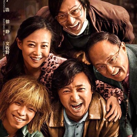 我不是药神在线观看,深度解读与感悟,我不是药神深度解读与感悟,在线观看后的思考