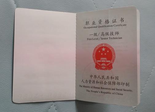 情感咨询师资格证考试指南，情感咨询师资格证考试备考指南