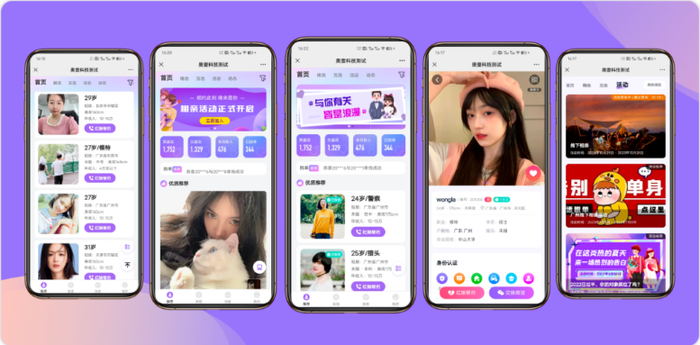 免费婚恋软件,连接心灵的桥梁,免费婚恋软件,心灵连接的桥梁