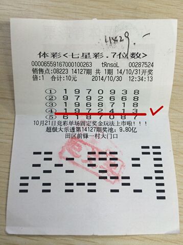 澳门六开彩天天开奖结果查询，揭秘彩票背后的故事，澳门六开彩揭秘，彩票背后的故事与天天开奖结果查询