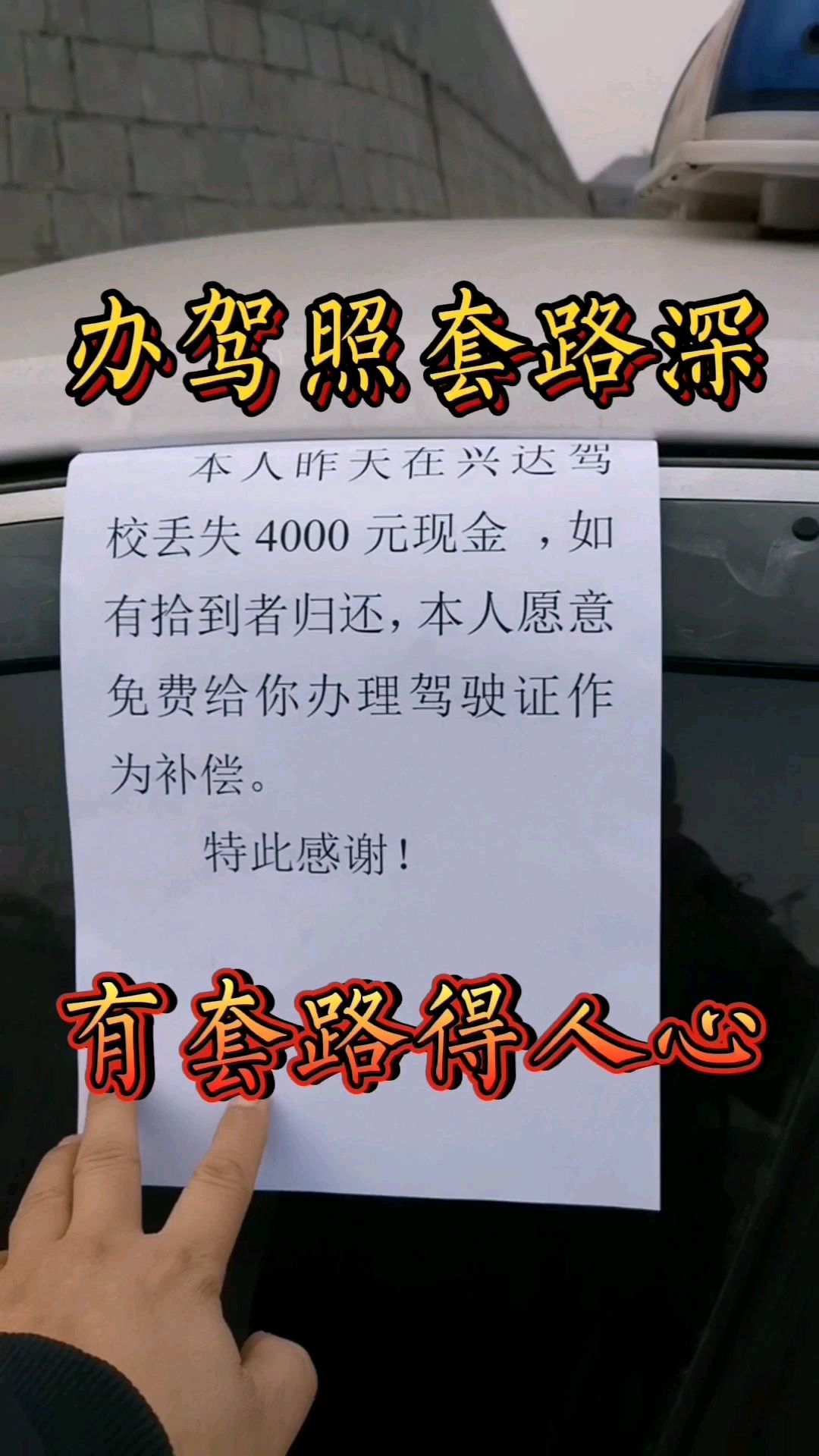 关于如何考取C1驾校教练资格证的文章,C1驾校教练资格证考取指南