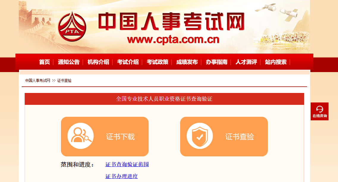 速配征婚网会员登录，探索现代婚恋新途径，速配征婚网会员登录，现代婚恋新途径探索