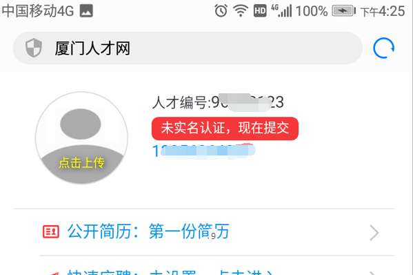 速配征婚网会员登录，探索现代婚恋新途径，速配征婚网会员登录，现代婚恋新途径探索