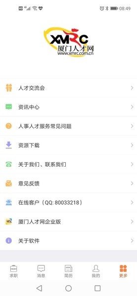 速配征婚网会员登录，探索现代婚恋新途径，速配征婚网会员登录，现代婚恋新途径探索