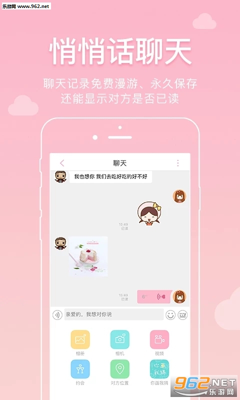 下载恋爱软件，探索现代恋爱的数字革命，数字恋爱革命，恋爱软件引领现代情缘探索