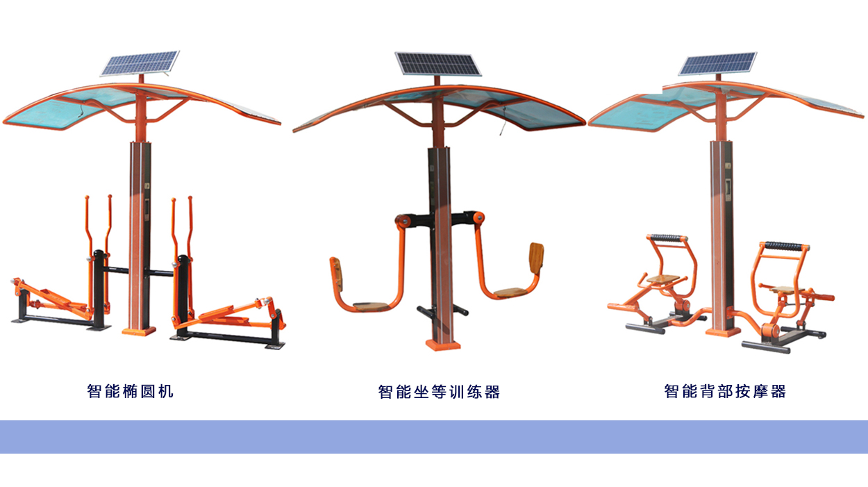 户外智能健身器材,重塑健康生活的关键力量,户外智能健身器材,重塑健康生活的核心动力