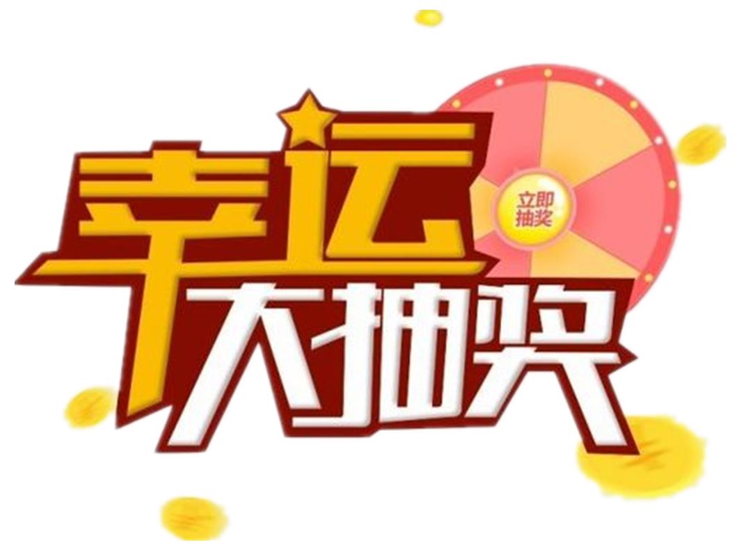 二四六天下彩天天免费大全——探索彩票的乐趣与价值,二四六天下彩,免费探索彩票乐趣与价值