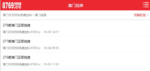 奥门天天彩资料大权,揭秘彩票背后的秘密,揭秘奥门天天彩资料大权,彩票背后的秘密大揭秘