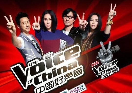 中国好声音2018，音乐与梦想的舞台，中国好声音2018，音乐与梦想的璀璨舞台