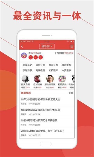 新澳门六开彩开奖结果记录及其背后的故事,澳门六开彩开奖背后的秘密与故事揭晓