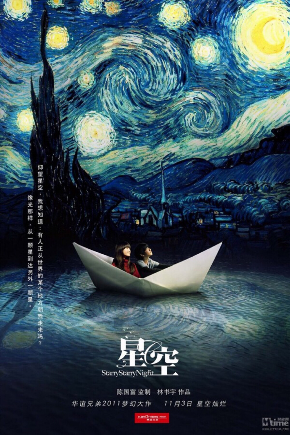 影视艺术魅力探索