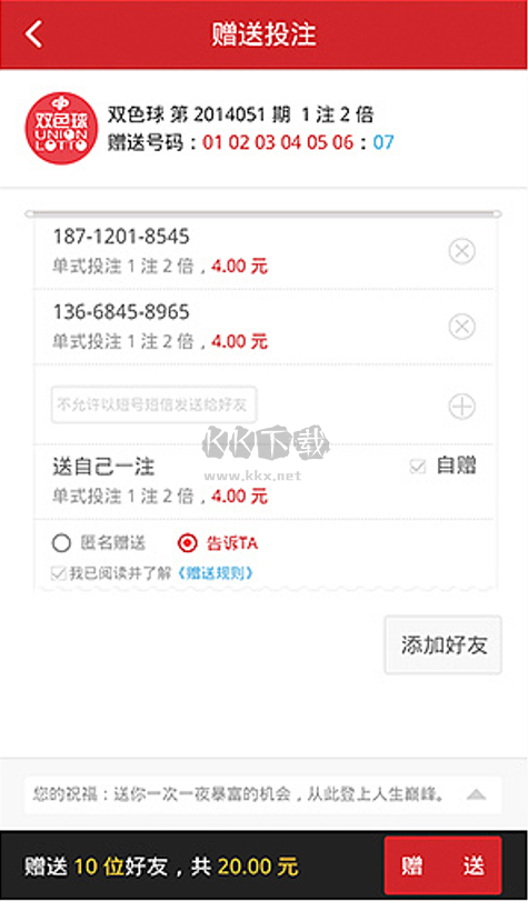 港澳宝典最新版，探索与体验的独特指南，港澳宝典最新版，独特探索与体验指南