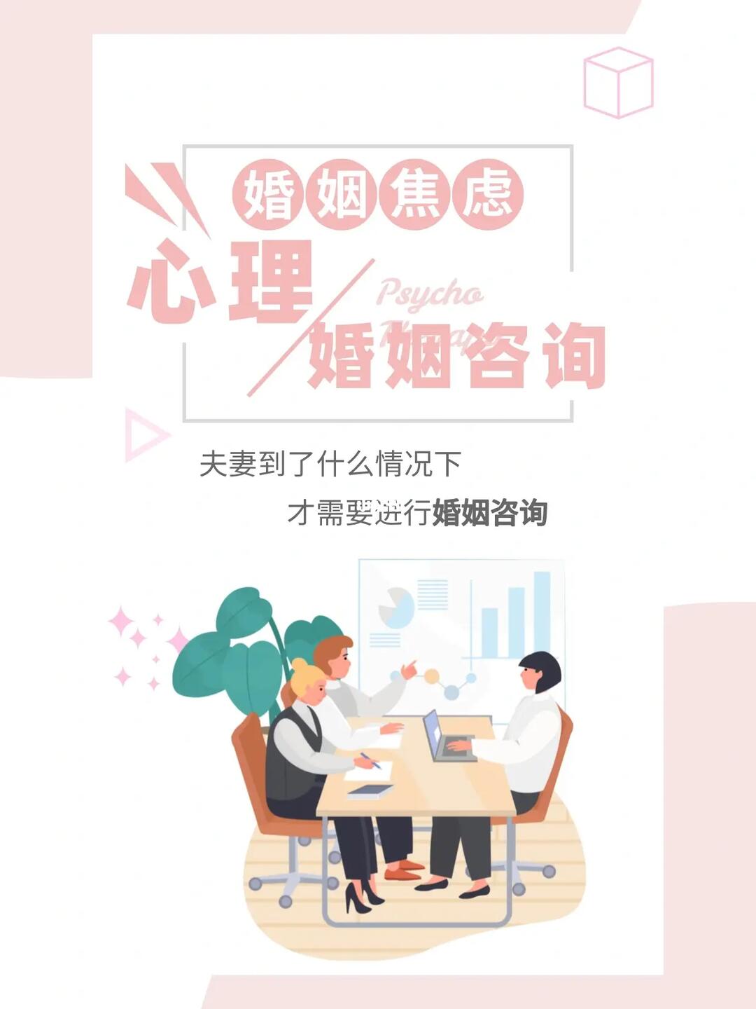 婚姻咨询真的有用吗?深度探讨与解析,婚姻咨询的效用深度探讨与解析,真的有帮助吗?