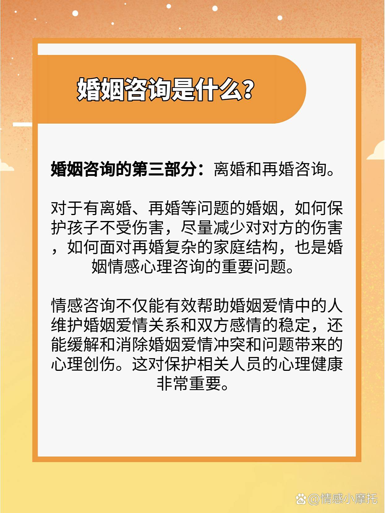 婚姻咨询真的有用吗?深度探讨与解析,婚姻咨询的效用深度探讨与解析,真的有帮助吗?