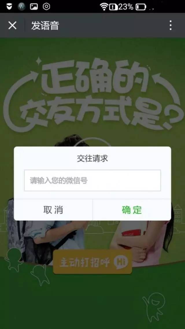 太原免费交友网,连接城市心灵的新桥梁,太原免费交友网,城市心灵连接的新桥梁