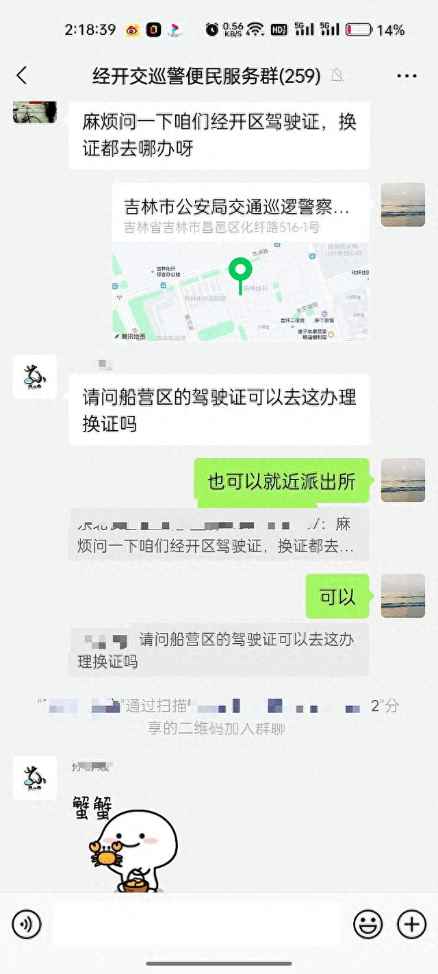 临清征婚交友微信群的魅力与影响,临清征婚交友微信群的魅力与影响力探究