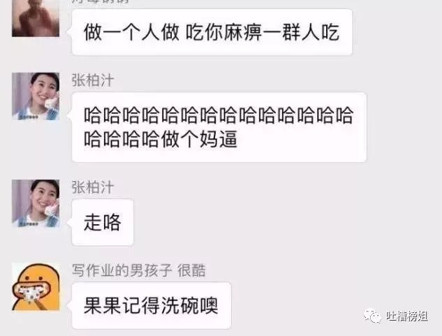 临清征婚交友微信群的魅力与影响,临清征婚交友微信群的魅力与影响力探究