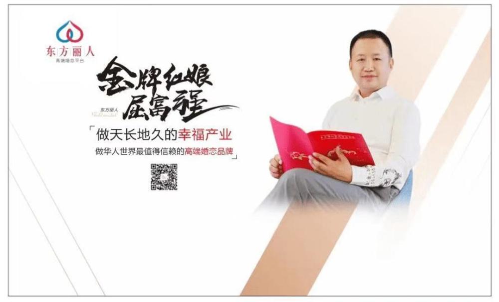 高端人士婚介,搭建精英间的桥梁,高端精英婚介,搭建卓越人士桥梁