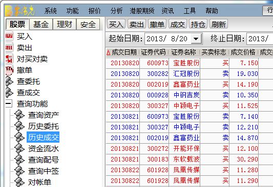 股吧300027,股市中的一颗璀璨明珠,股吧300027,股市明珠闪耀之路