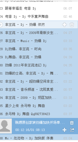 适合跑步的中文歌曲推荐,适合跑步的中文歌曲推荐清单