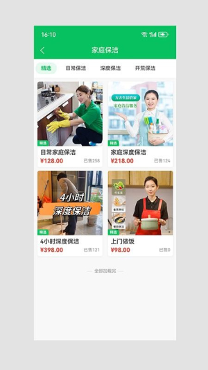 同城生活平台,重塑城市生活的便捷与互动,同城生活平台重塑城市便捷互动体验