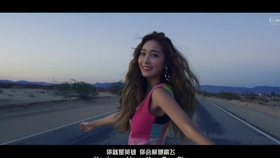 最近中文字幕免费MV视频,音乐与视觉的盛宴,中文字幕免费MV视频,音乐与视觉的绝美交融