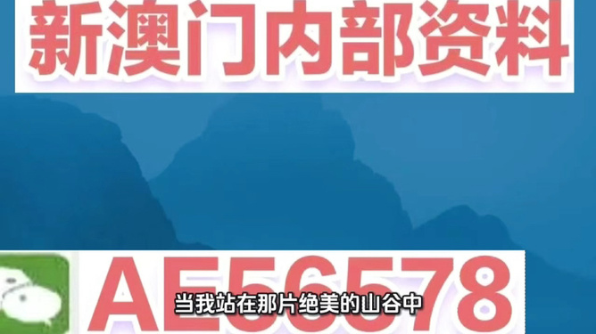 澳门特马今晚开奖53期,探索彩票背后的文化与社会影响,澳门特马53期开奖,探索彩票文化与社会影响