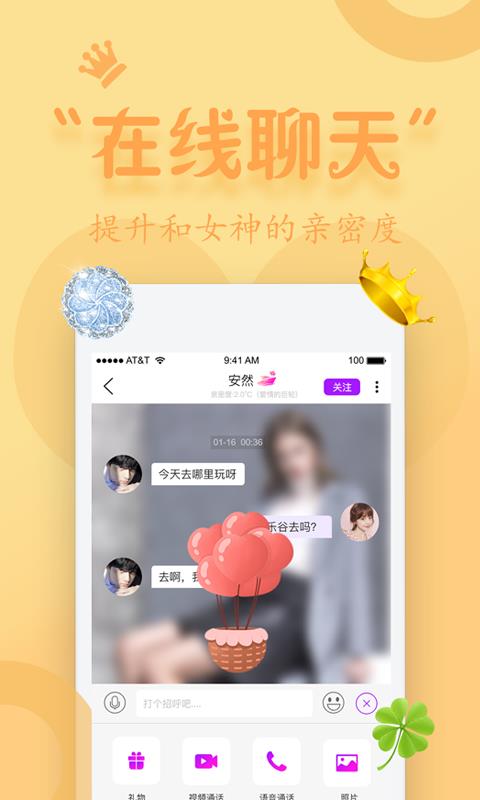 同城免费交友软件推荐,探索现代社交的新领域,同城免费交友软件探索现代社交新领域