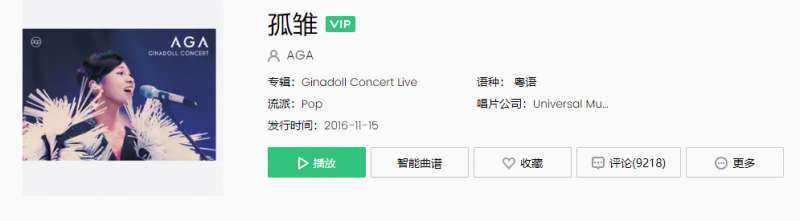 抖音很火的一首歌，孤独的旋律，抖音热门孤独旋律之歌