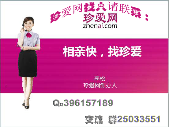 关于珍爱网登录不了的问题解析,珍爱网登录问题解析与解决方案