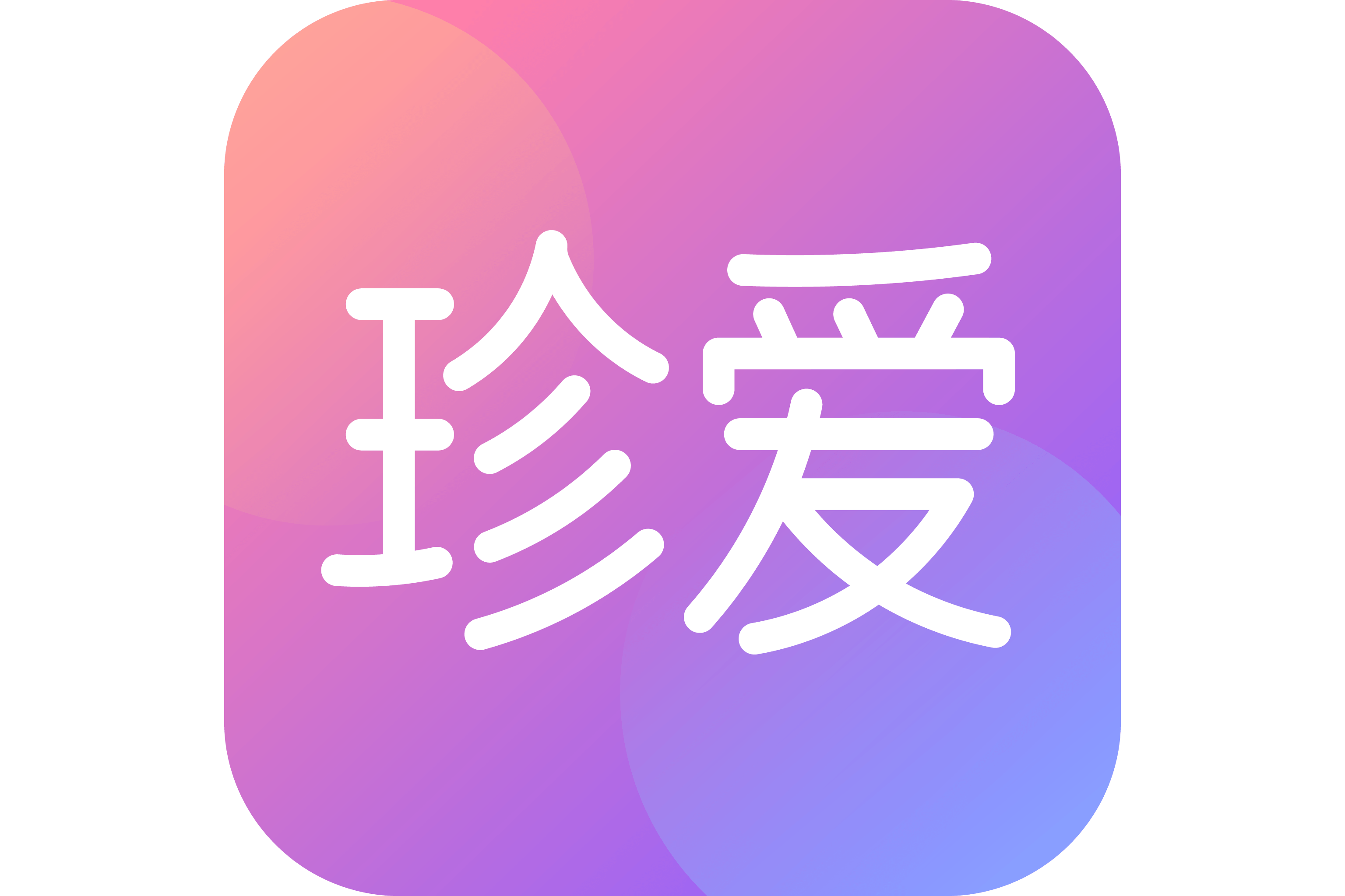 关于珍爱网登录不了的问题解析,珍爱网登录问题解析与解决方案