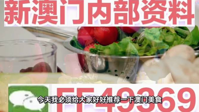 2025澳门码今晚开奖结果