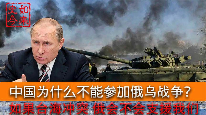 俄乌战争背景下支援俄罗斯的国家,俄乌战争背景下支援俄罗斯国家的立场与行动