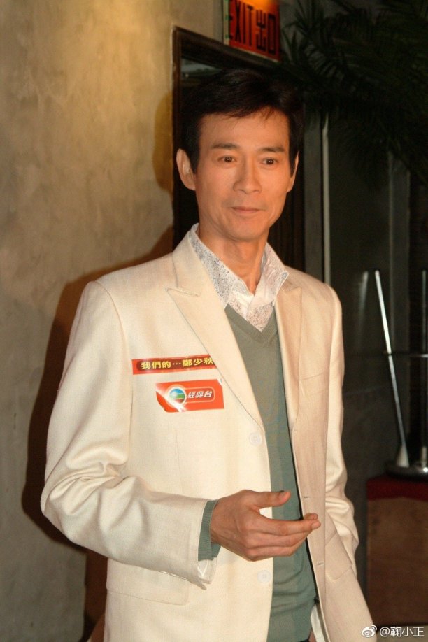 郑少秋个人资料简介简历,郑少秋个人资料简介及生平履历